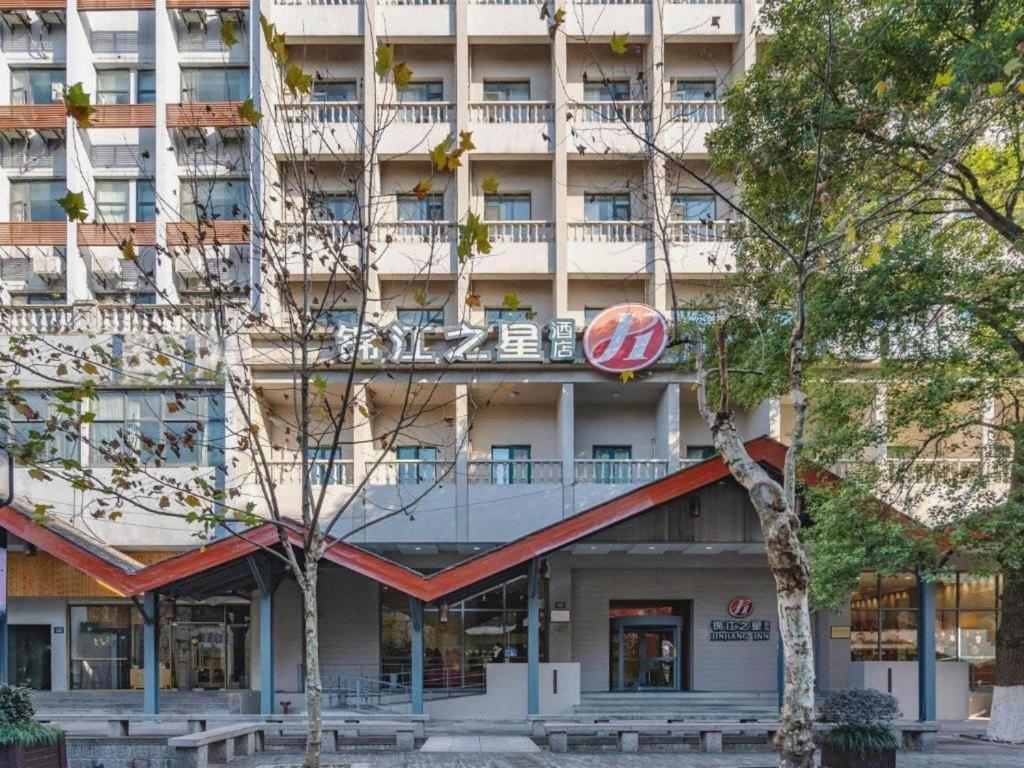 Jinjiang Inn Hangzhou Xihu Avenue Branch Εξωτερικό φωτογραφία